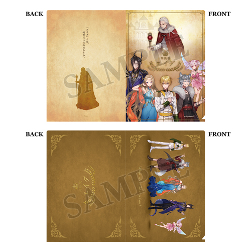 クリアファイルセット／2枚組